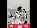 Punjabi funnypunjabi funnypunjabi mastipok funnypakistani funny drama