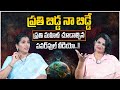     priya chowdary  veda priya reddy special words about women life mr nag