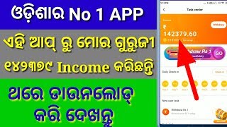 The Best online earning app 2019, Earn money online screenshot 2