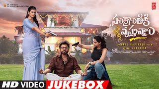 Download Lagu Sankranthiki Vasthunam Video Jukebox | Venkatesh, Meenakshi, Aishwarya | Anil Ravipudi | Bheems C MP3 Download Lagu Sankranthiki Vasthunam Video Jukebox | Venkatesh, Meenakshi, Aishwarya | Anil Ravipudi | Bheems C MP3