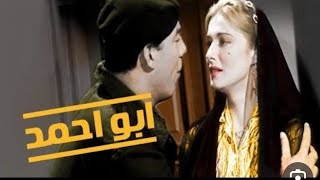 افلام زمااااان. فيلم ابواحمد. فريد شوقي. مريم فخر الدين. محمود المليجي.      #تامرابوالمعاطى