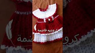 #كروشيه فستان سريع وسهل #ستوريات للكروشيه #ستوريات قصيرة #سهل و بسيط ?..️️️#short