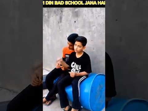 1 DIN BAD SCHOOL JANA HAI 🤣 #shorts #funny #comedy #school #chhutti