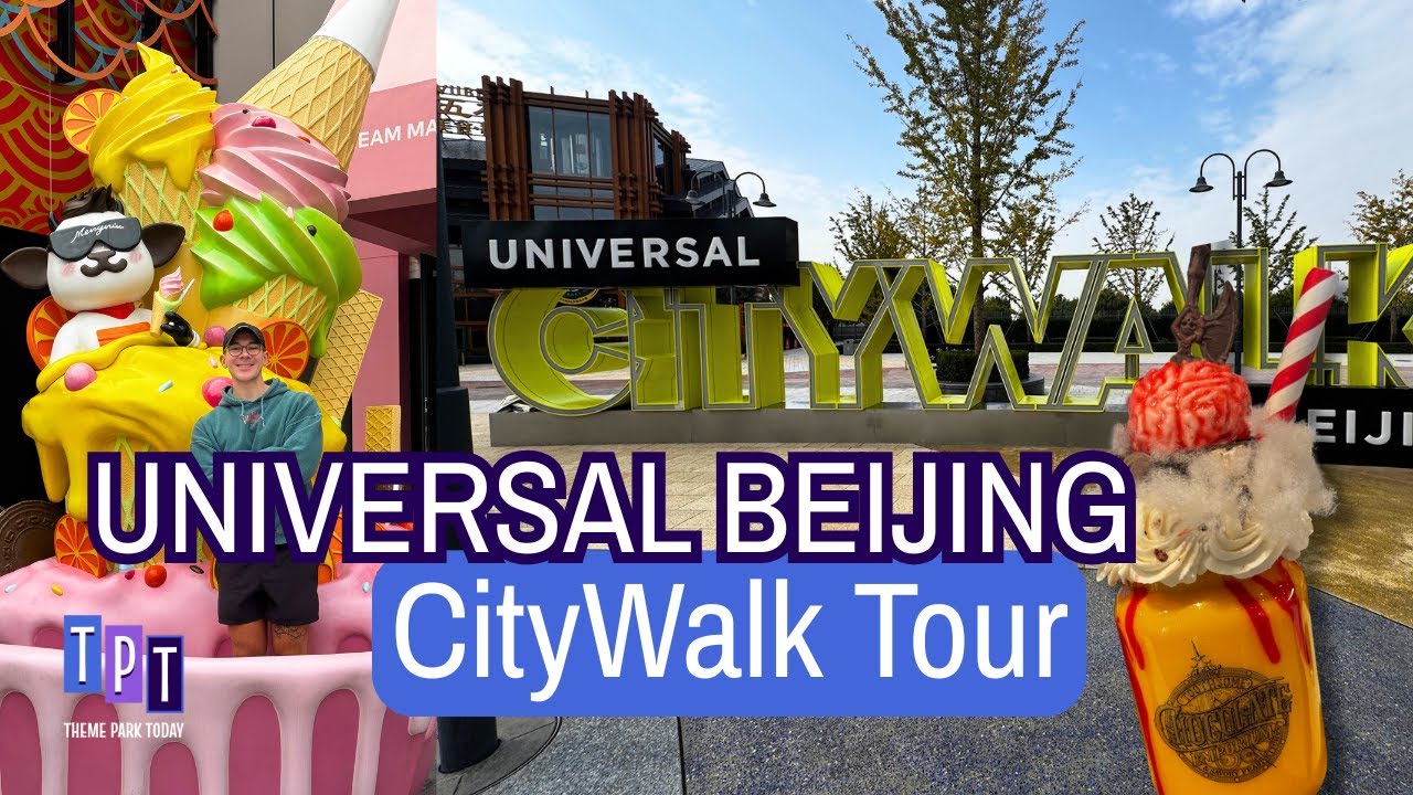 Универсальная пешеходная экскурсия по Пекину | PopMart, KPro, DimSum и многое другое на Citywalk ...