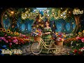 The Flower Saller Princess | Urdu Stories | Hindi Fairy tales #urdustories #fairytales