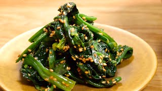 Spinach with sesame sauce | Kukipapa Cooking Channel&#39;s recipe transcription