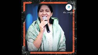 Short Message By Sister Blessie Wesley