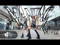  kpop in public  one take  maniac  viviz duo ver  dance cover by 2sync from germany