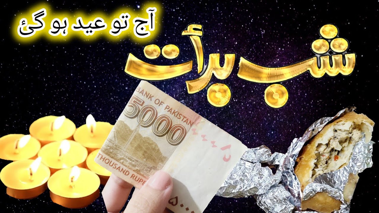 Shab-e- Barat ☪️ Night of Blessings || Muslims Traditions and Rituals✨️💫