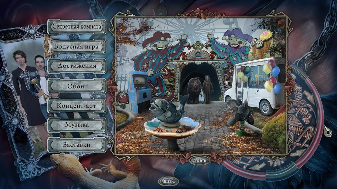 Surface 7: Alone in the Mist [Hidden Object Game ] [RU] NO COMMENTARY 4K bonus chapter