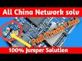 All mobile network problem solution  no service emergency call searching network problem