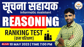 Suchna Sahayak 2023 | Reasoning | Ranking Test | Reasoning By Sandeep Sir | IA Exam