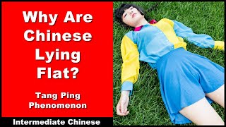 Why Are Chinese Lying Flat? - Tang Ping Phenomenon - Intermediate Chinese - Chinese Audio Podcast