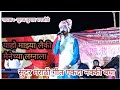         ll ram kshirsagar live ll