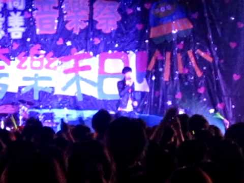 2012「愛呀！跨樂末日！」屏商音樂祭 李唯楓-You don't know