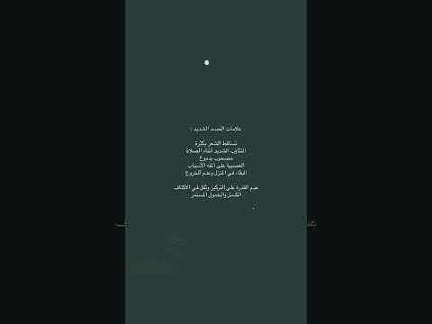 علامات الحسد الشديد تساقط الشعر بكثرةالتثاؤب الشديد أثناء الصلاةمصحوب بدموعالعصبية على أتفه الأسباب