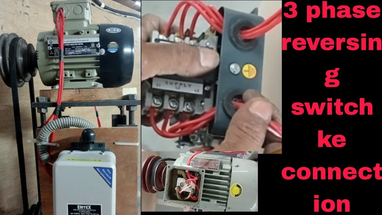 3 phase reversing switch ke connection।। थ्री फेस रिवर्सिंग स्विच के ...