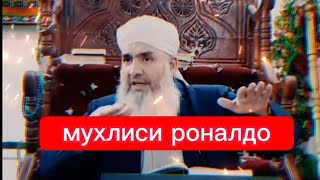 ХУДАТОН ХУЛОСАҲОТОНА БАРОРЕД 