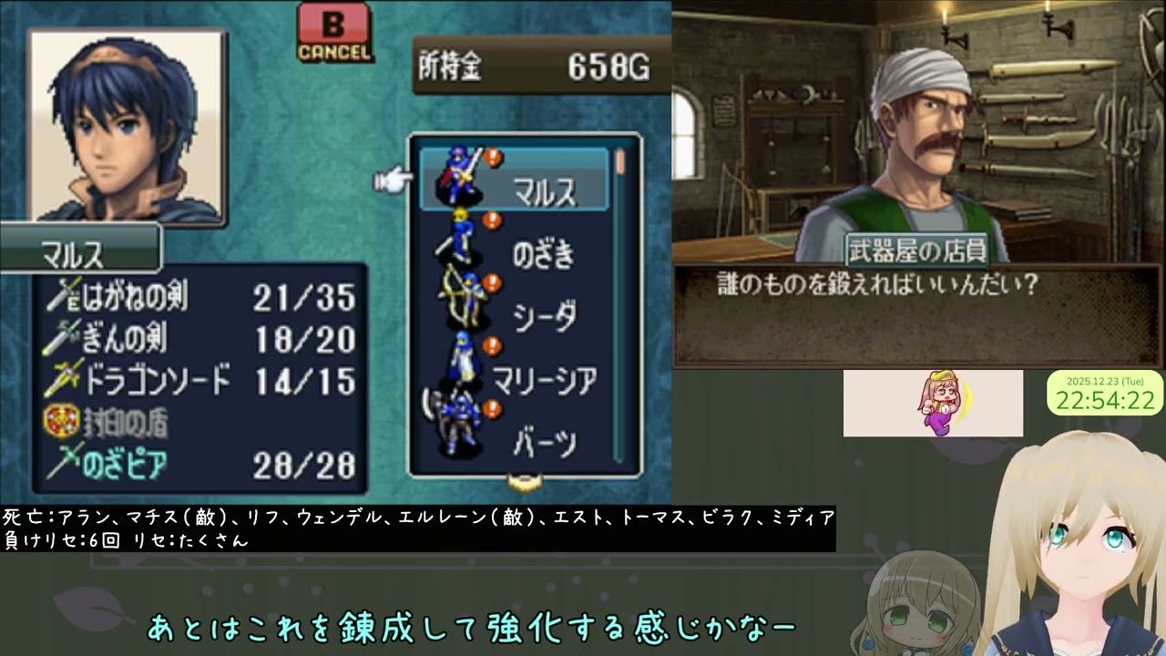 特A級影の英雄 15回目（※16回目）