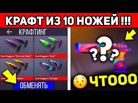 Видео: Ще спре ли нож?