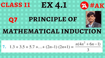 #7class 11 Maths chapter 4 Ex 4.1 Q7 Principle of Mathematical induction by Ak Yadav | Akstudy1024