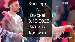 Валерий Палаускас Концерт В Омске