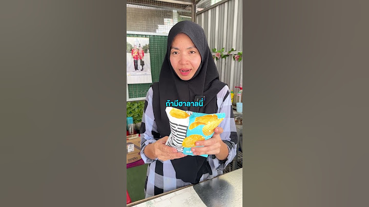 ขนม MY SNAXX นี้ กินได้ไหมครับ #mysnaxx #มายสแน็คซ์ #มันฝรั่งทอด #mymatenate #มายเมทเนท