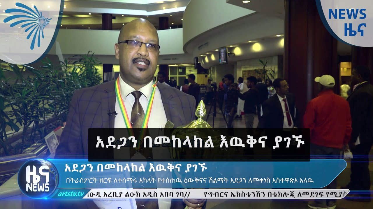 የወንጀል ተግባራትን በመከላከል በአካባቢው ዘላቂ ሰላም ለማስፈን ህብረተሰቡ ከፀጥታ ኃይሎች ጋር ሊተባበር እንደሚገባ ተገለጸ