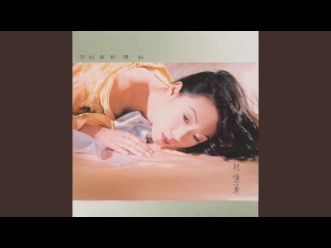 震撼 (feat. 風火海)