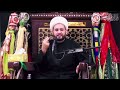 الحب لامامنا المهدي ع له عدة انحاء الشيخ عقيل الكعبي 