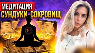 🧘‍♀️ Трансовая медитация для глубокого расслабления и внутреннего покоя 🧘‍♂️ [2023]