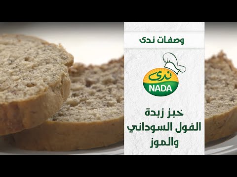 فيديو: 4 طرق لعمل الكوب كيك