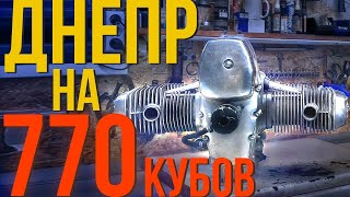 ДНЕПР 770 КУБОВ!!! КАК ОН СДЕЛАН?! Я В ШОКЕ!) Обзор и разборка редкого самодельного двигателя.