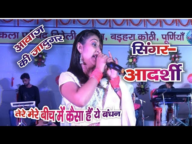 Tere Mere Beech Mein - Ek Duuje Ke Liye - aadarshi stage show - Old Hindi Song class=