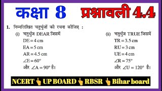 class 8 maths exercise 4.4 ncert in hindi medium