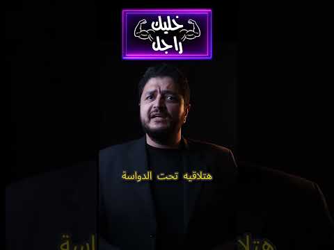 الا التوكوتوكو حملة ده بدل ما تحبيه بتتحرشي بيه