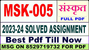 msk 005 solved assignment 2023-24 in sanskrit || msk 005 solved assignment 2024 || ignou msk 5 2024