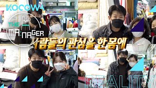 Squid game's VILLAIN Heo Sung Tae visits the market he grew up in [The Manager Ep 178]