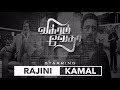 Vikram vedha  rajini kamal version