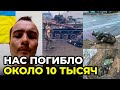 ⚡️ ПОКАЖИТЕ ЭТО В РОСИИ: ПРАВДА ОТ РУССКОГО СОЛДАТА