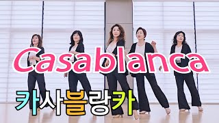 Casablanca Line Dance | Oldpopsong |카사블랑카|초급라인댄스