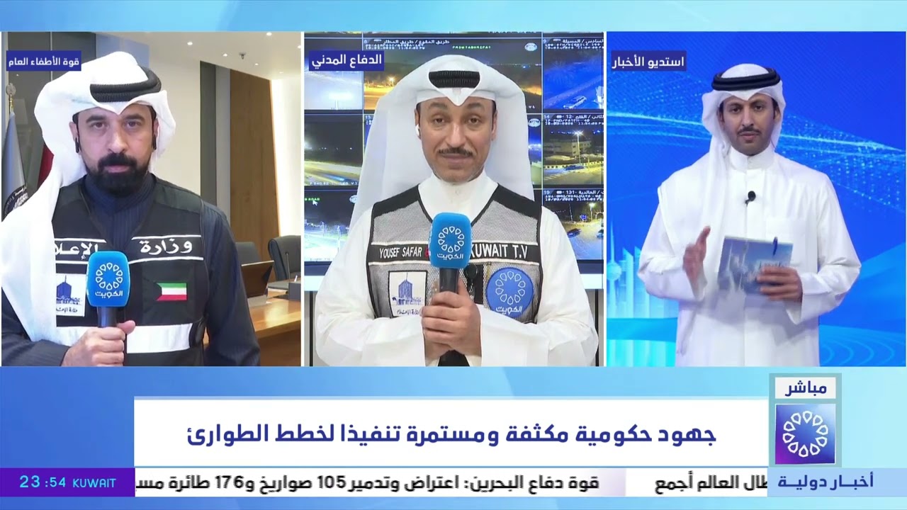 جهود حكومية مكثفة ومستمرة تنفيذا لخطط الطوارئ