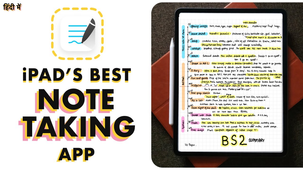 The BEST iPad Notetaking App in 2021 [ Hindi ] - YouTube