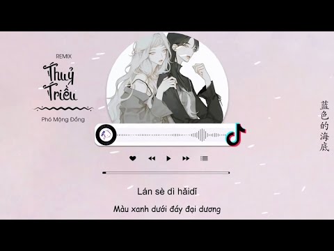 Video: Cạnh Của Thủy Triều