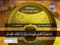 سورة فاطر 15 الى يس 27 ــــ رضا عبدالمحسن 