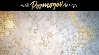 DECORATIVE  PLASTER APPLICATION. INCREDIBLY BEAUTIFUL ACCENT WALL WITH LOTS OF STENCILS. WALL DESIGN