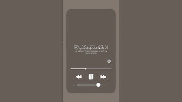 قال فما بال القرون الأولى | سورة طه | القارئ ناصر القطامي