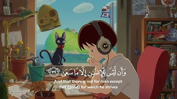 إِنِّي جَزَيْتُهُمُ الْيَوْمَ بِمَا صَبَرُوا|نص ساعة تلاوة للمذاكرة⏰🎧|سورة المؤمنون بصوت اسلام صبحي