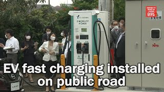 Electric vehicle fast charging installed on public road for trial screenshot 5