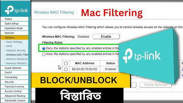 WIFI Mac Address Settings | block or unblock unknown WIFI user in tp link router | Unblock WIFI user